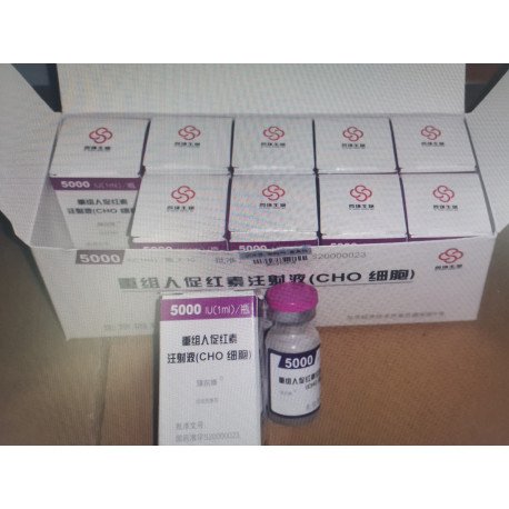 EPO | Recombinant Erythropoietin for Injection